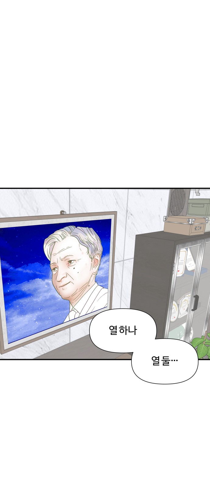 59 페이지