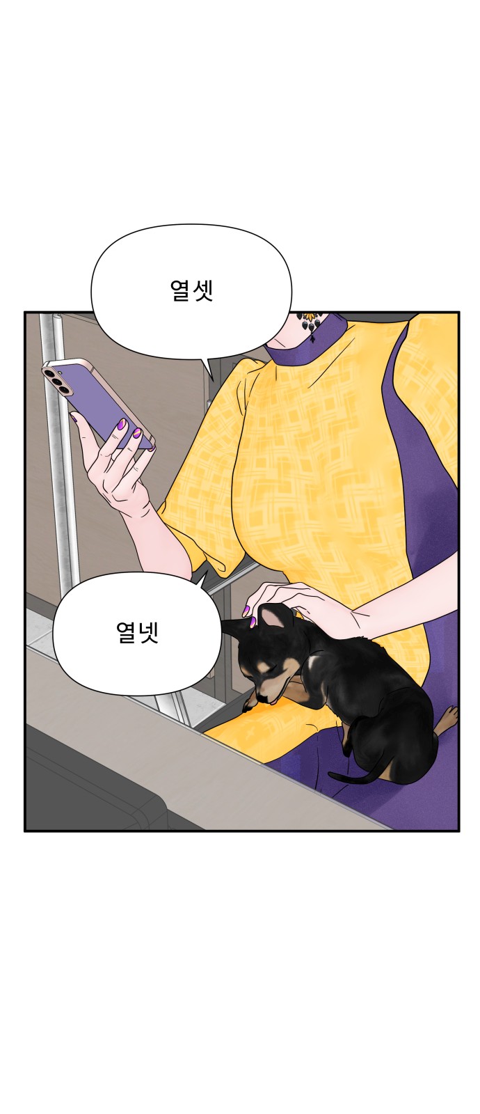 60 페이지