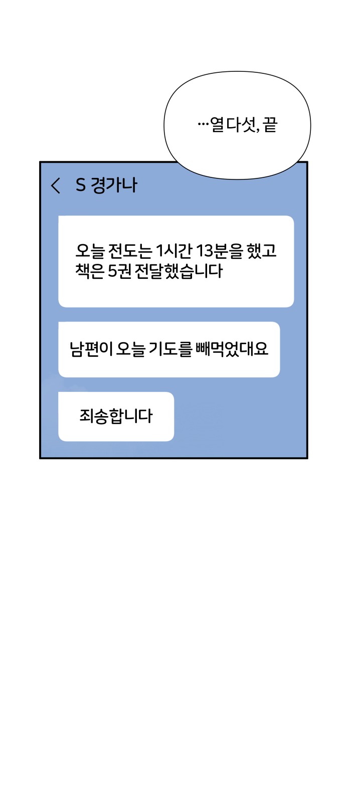 61 페이지