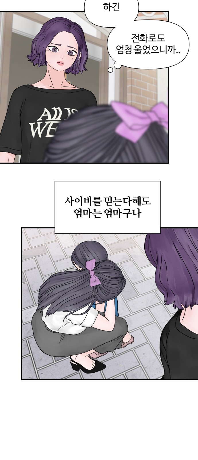 24 페이지