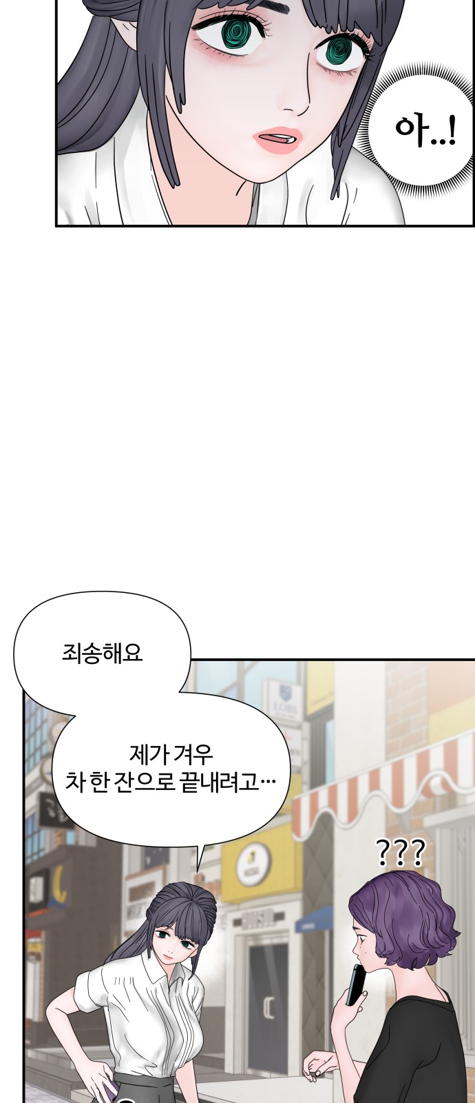 34 페이지