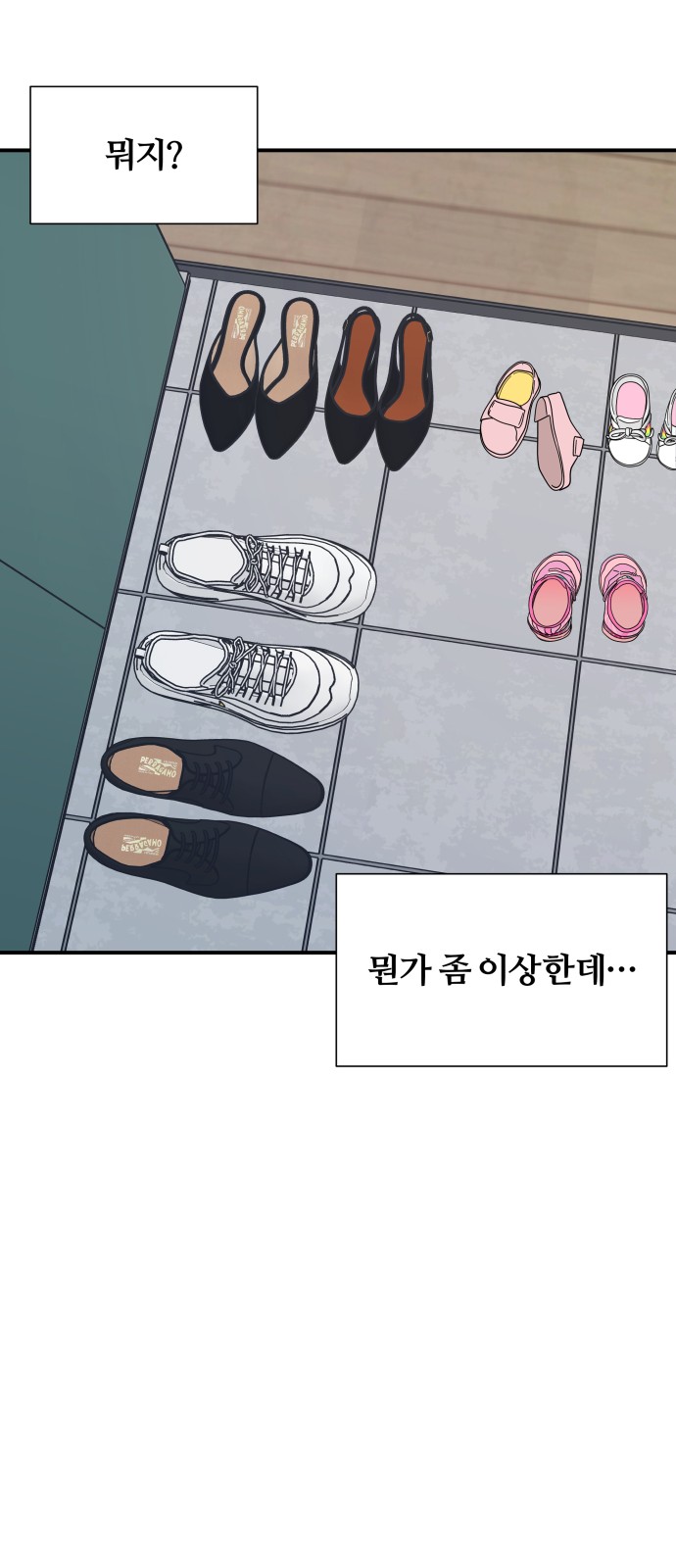43 페이지