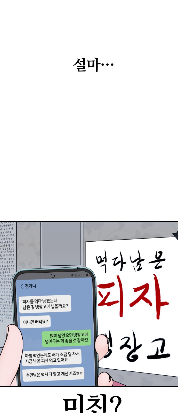51 페이지