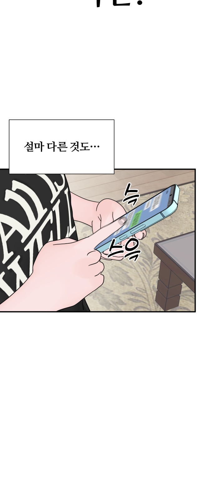 52 페이지