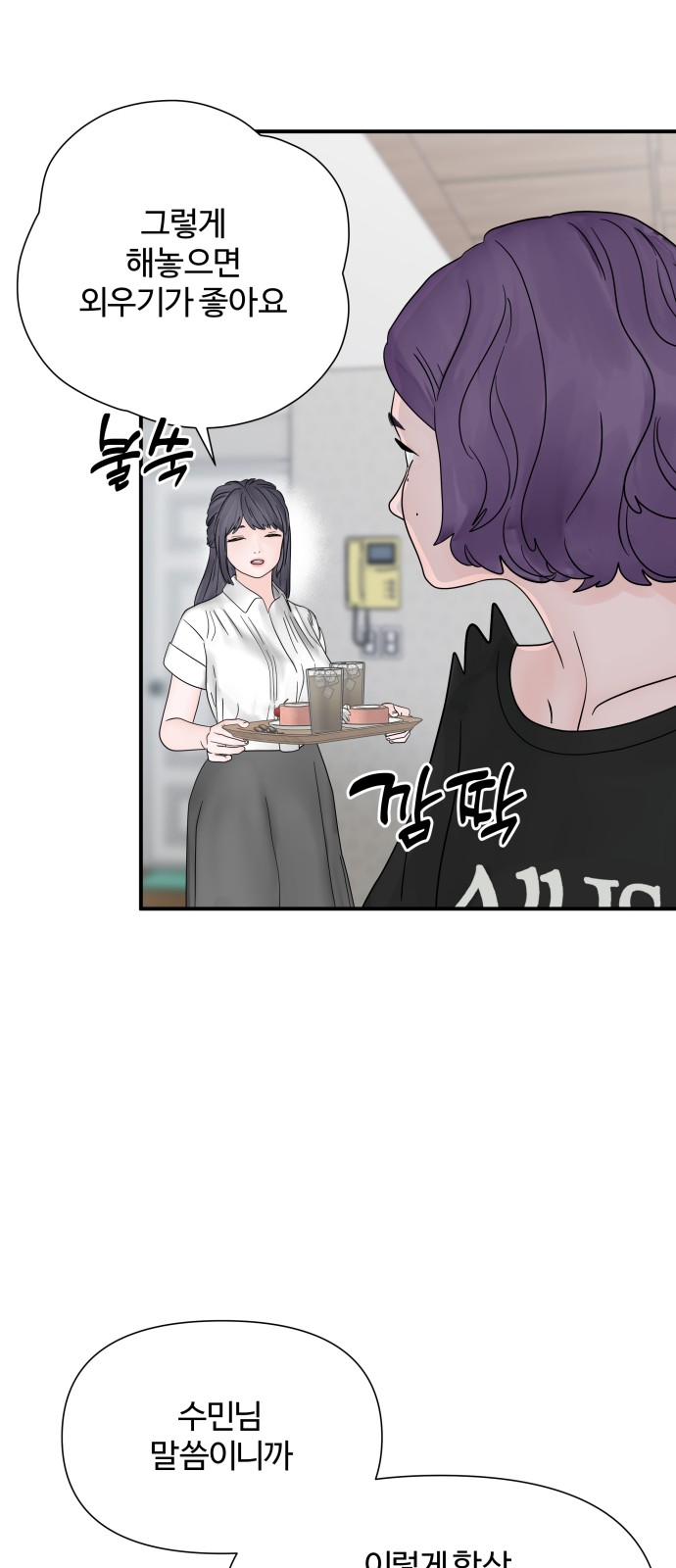 55 페이지