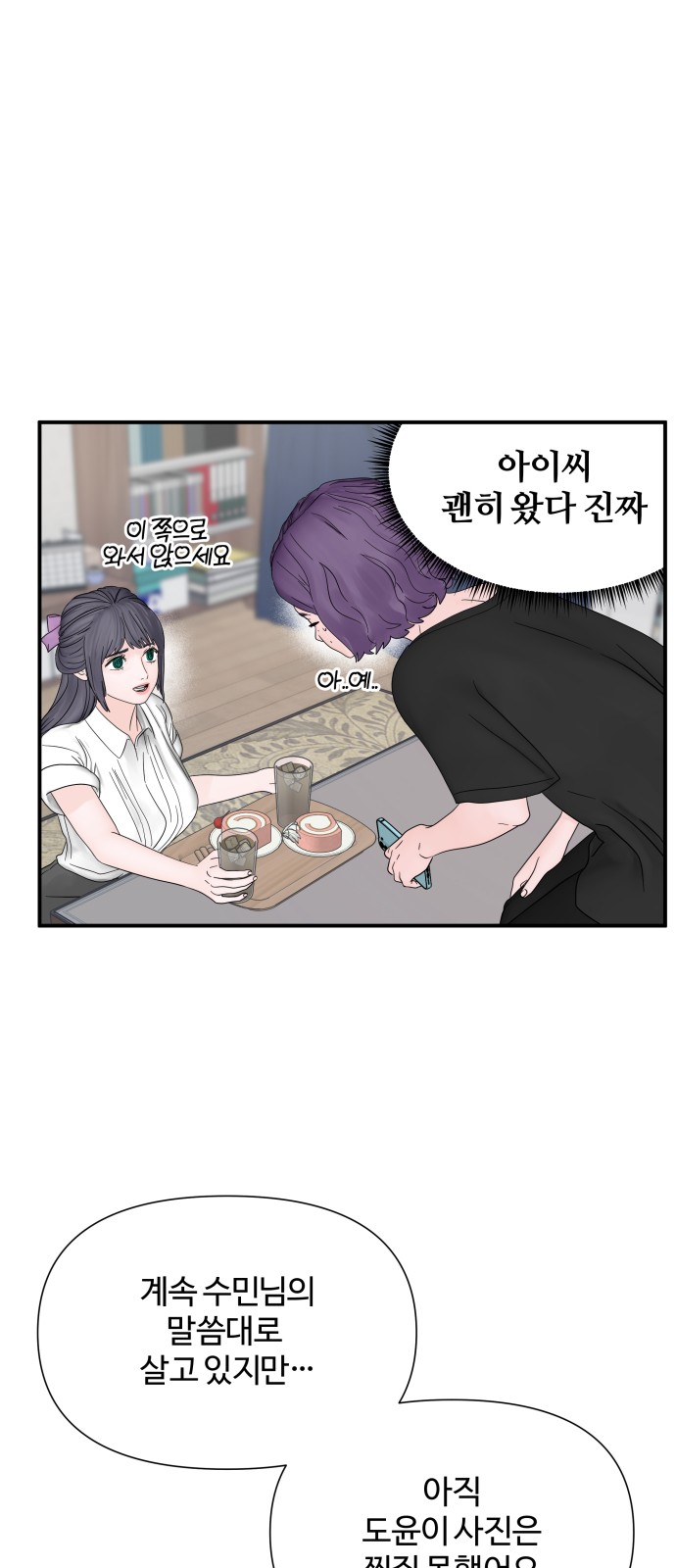 57 페이지