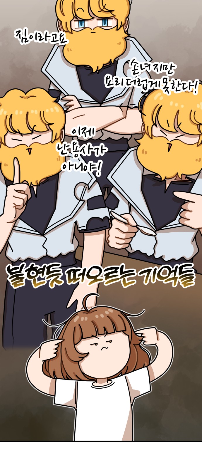 18 페이지