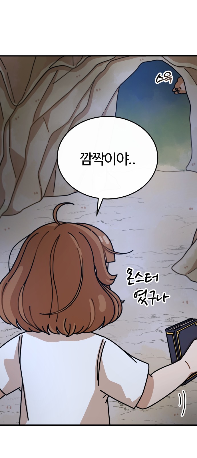 33 페이지