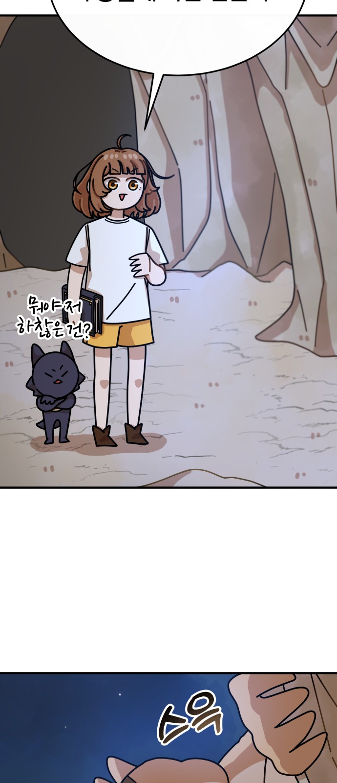 35 페이지