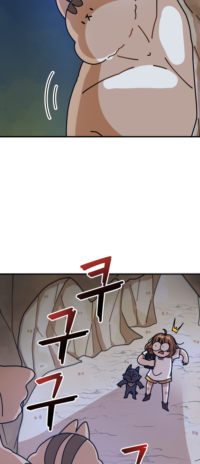 36 페이지