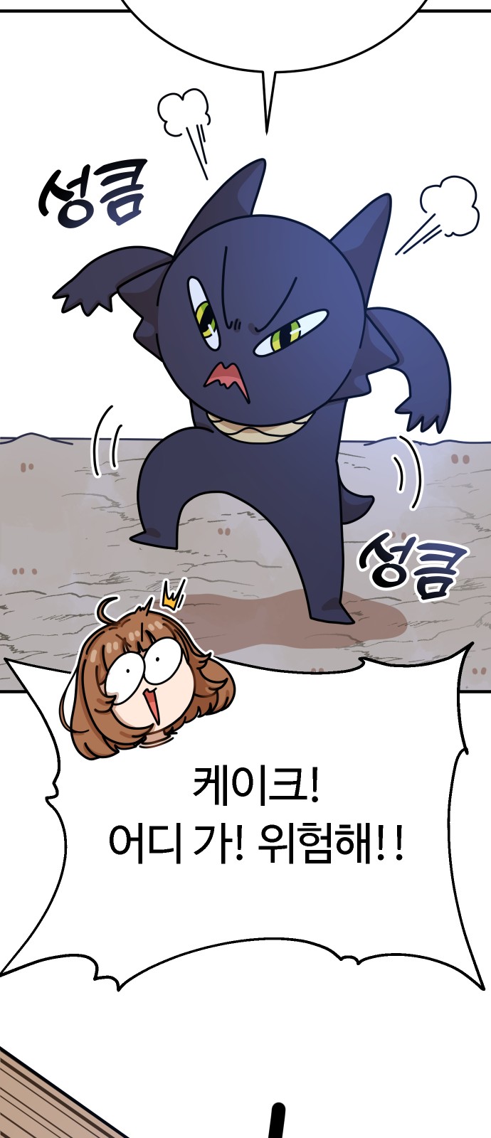 44 페이지