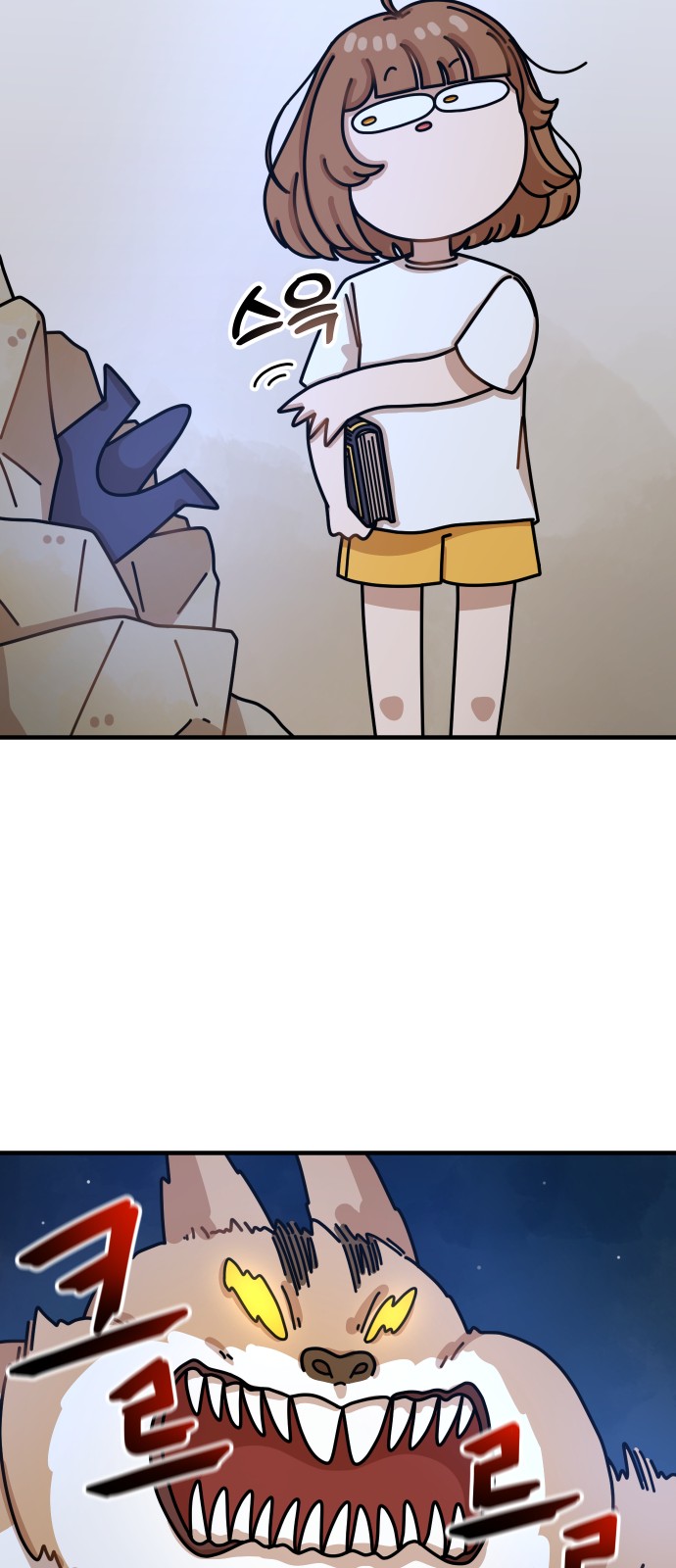 49 페이지