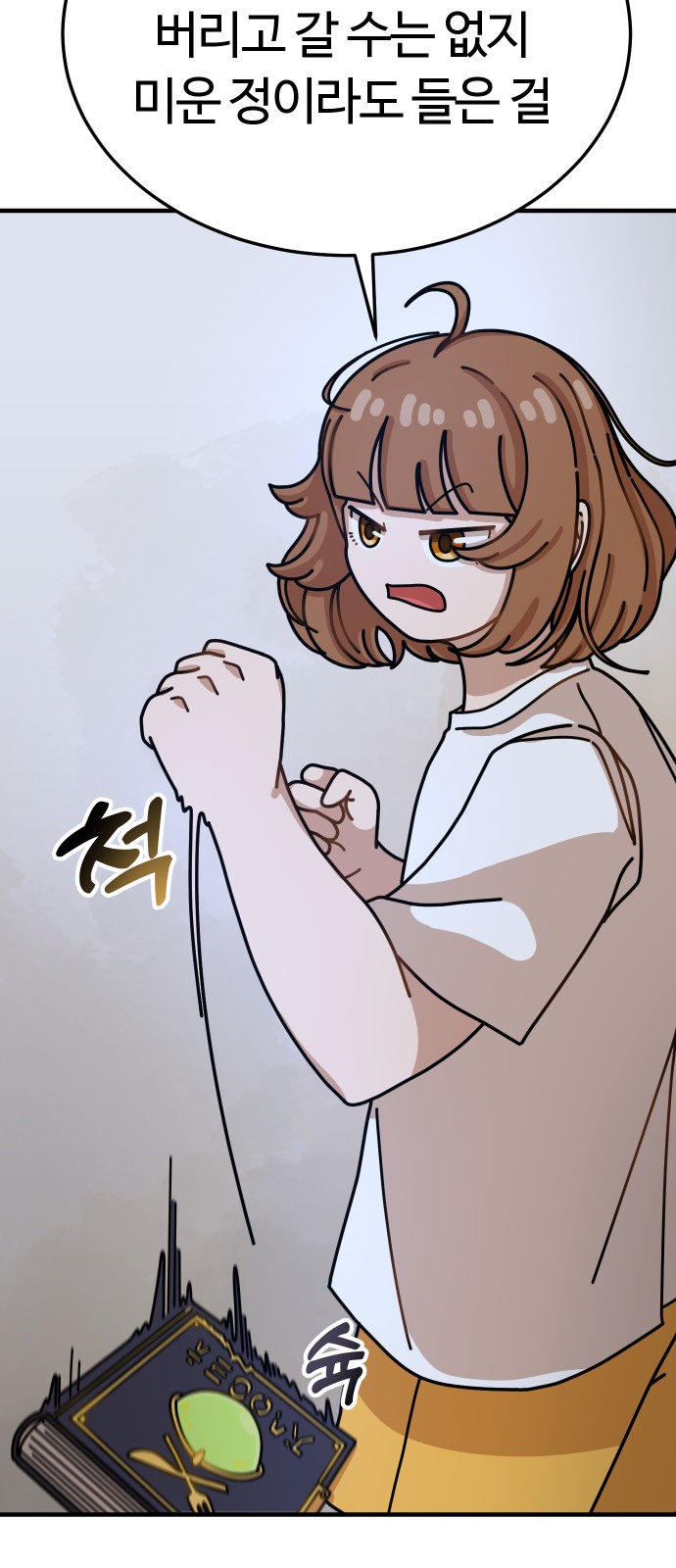 52 페이지