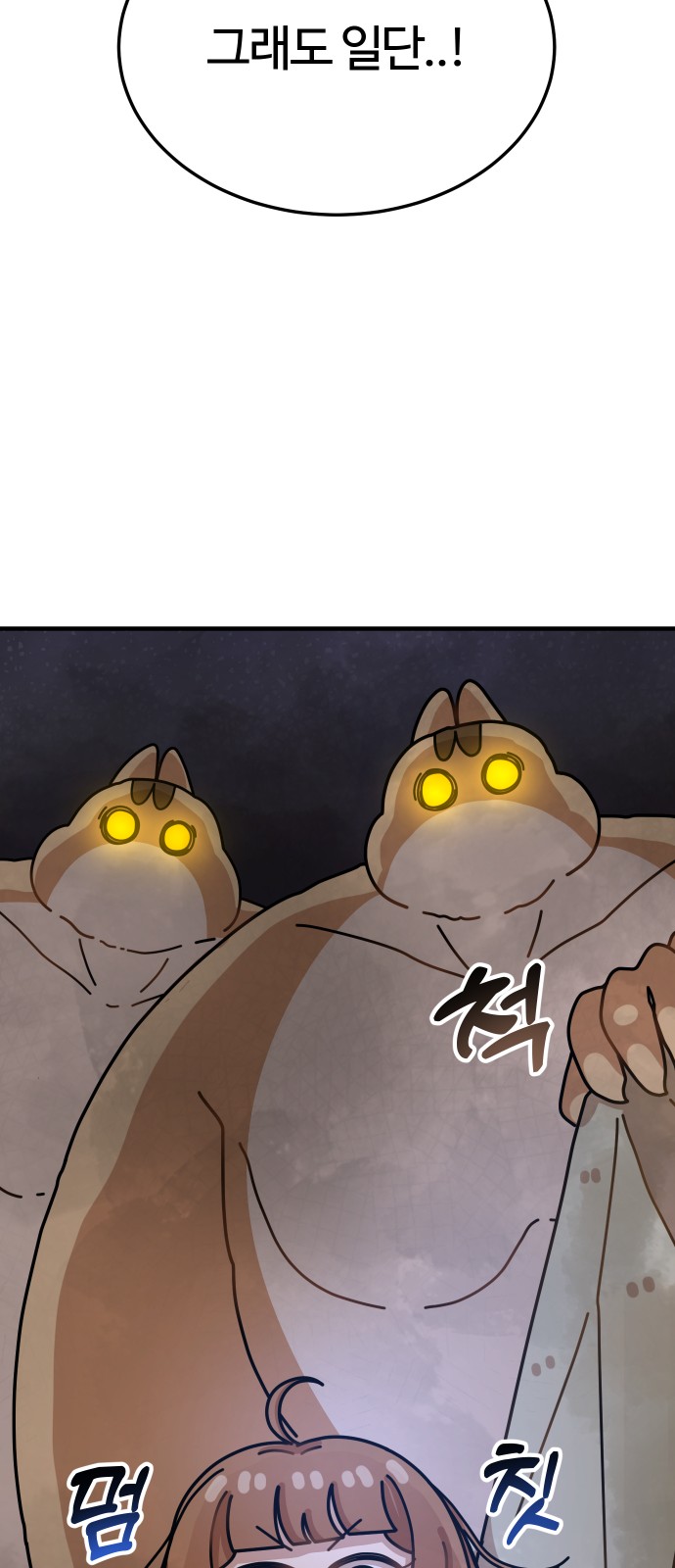 55 페이지