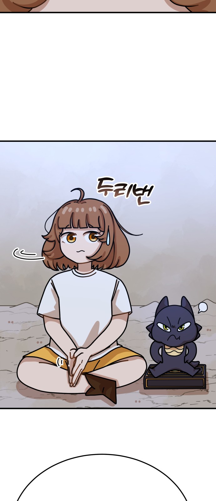 64 페이지