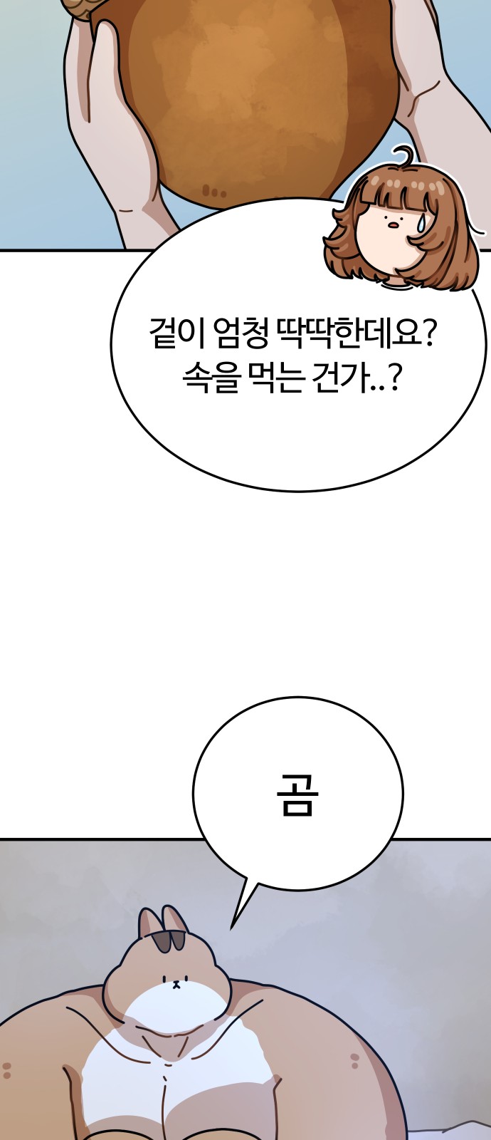 70 페이지