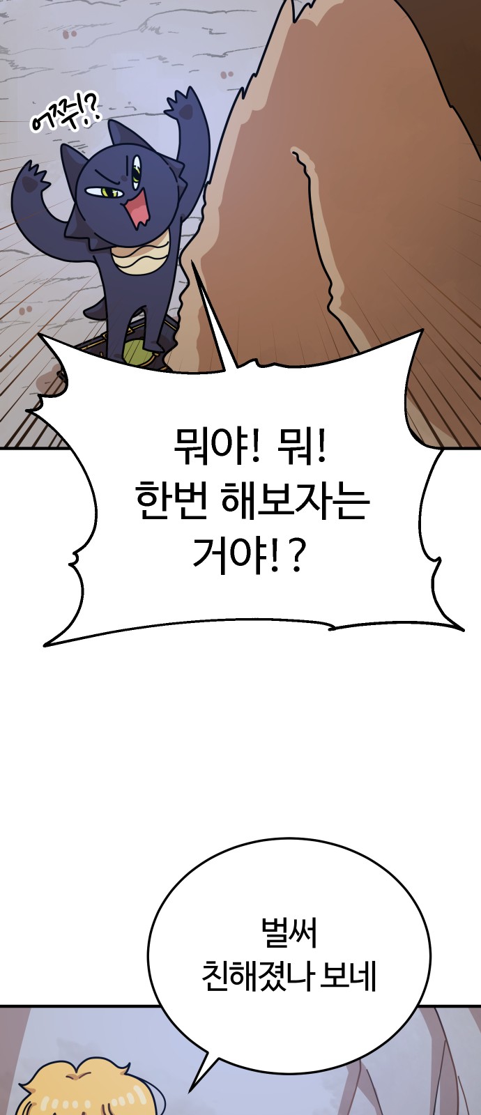 84 페이지