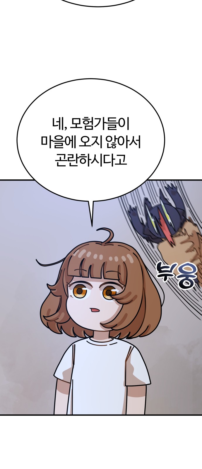 87 페이지
