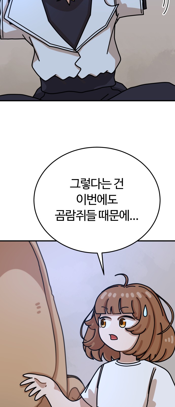 90 페이지