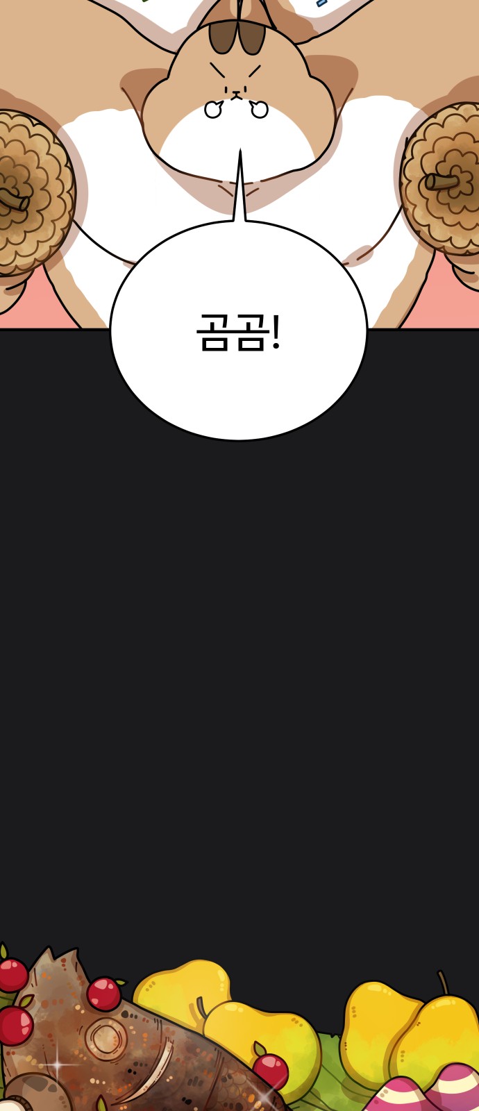 15 페이지