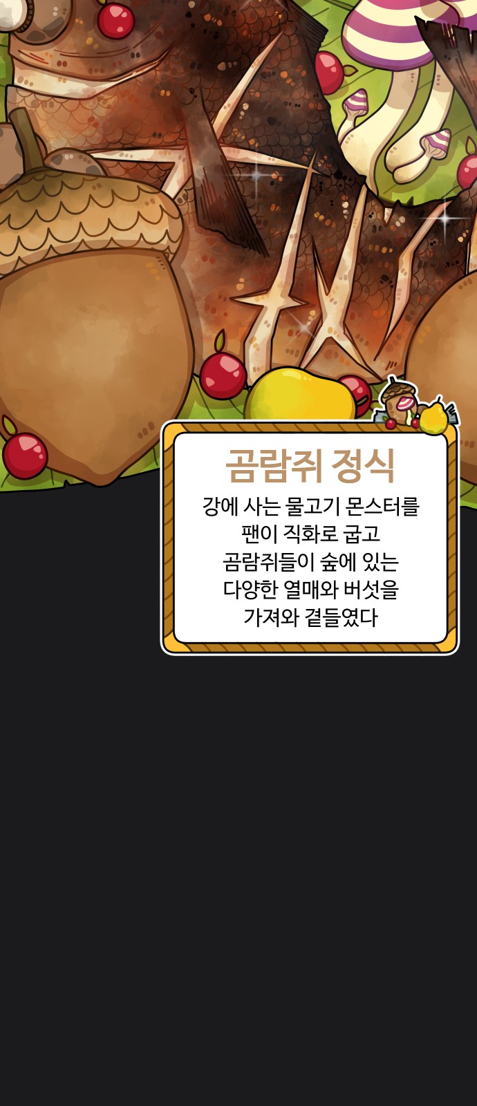 16 페이지