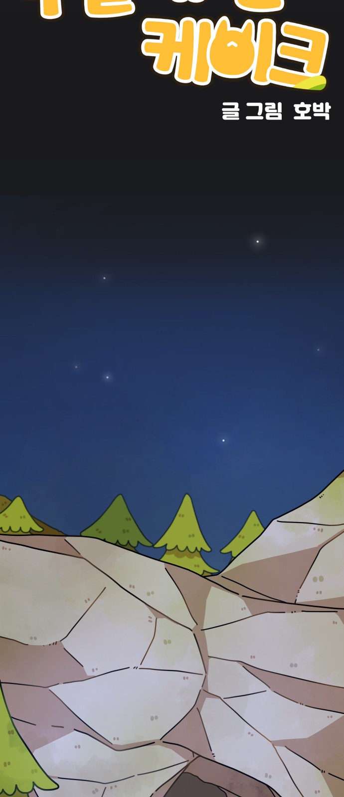 25 페이지