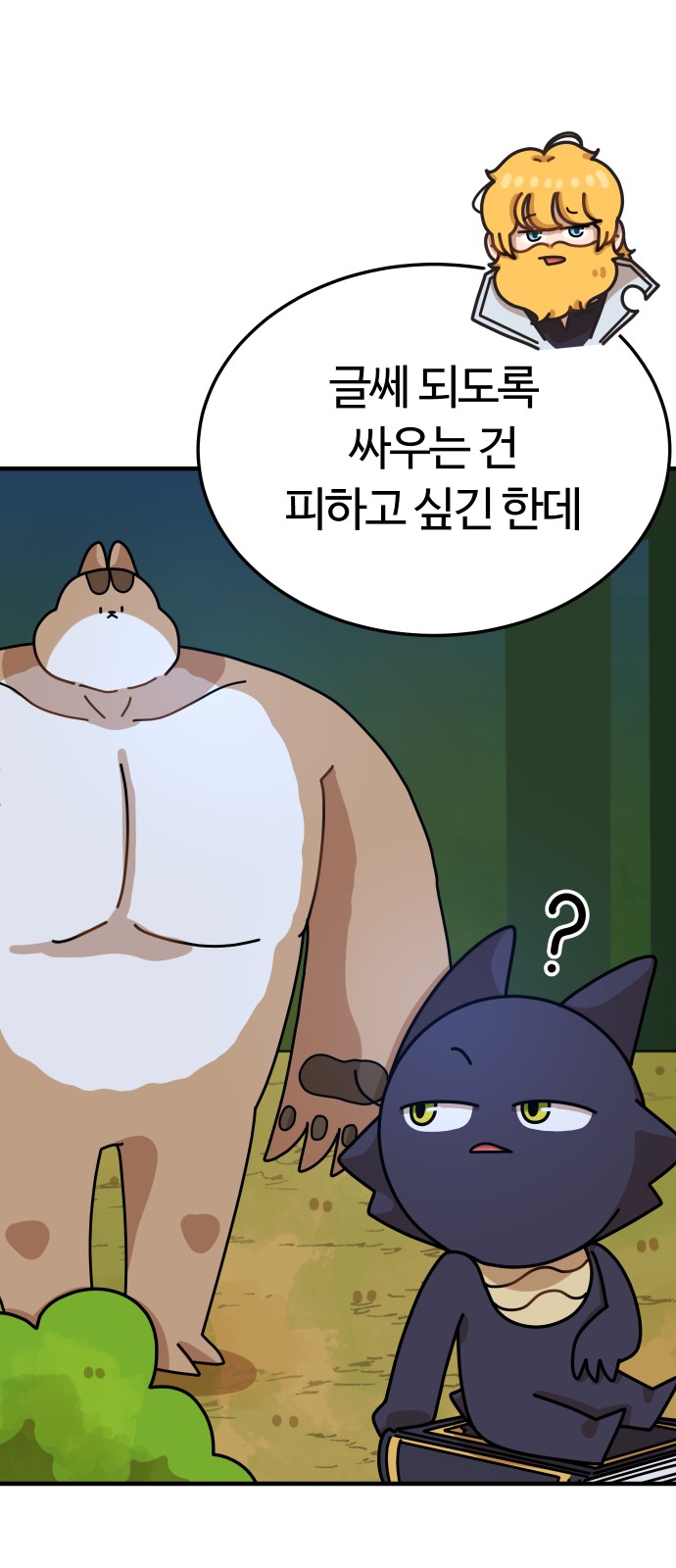 30 페이지