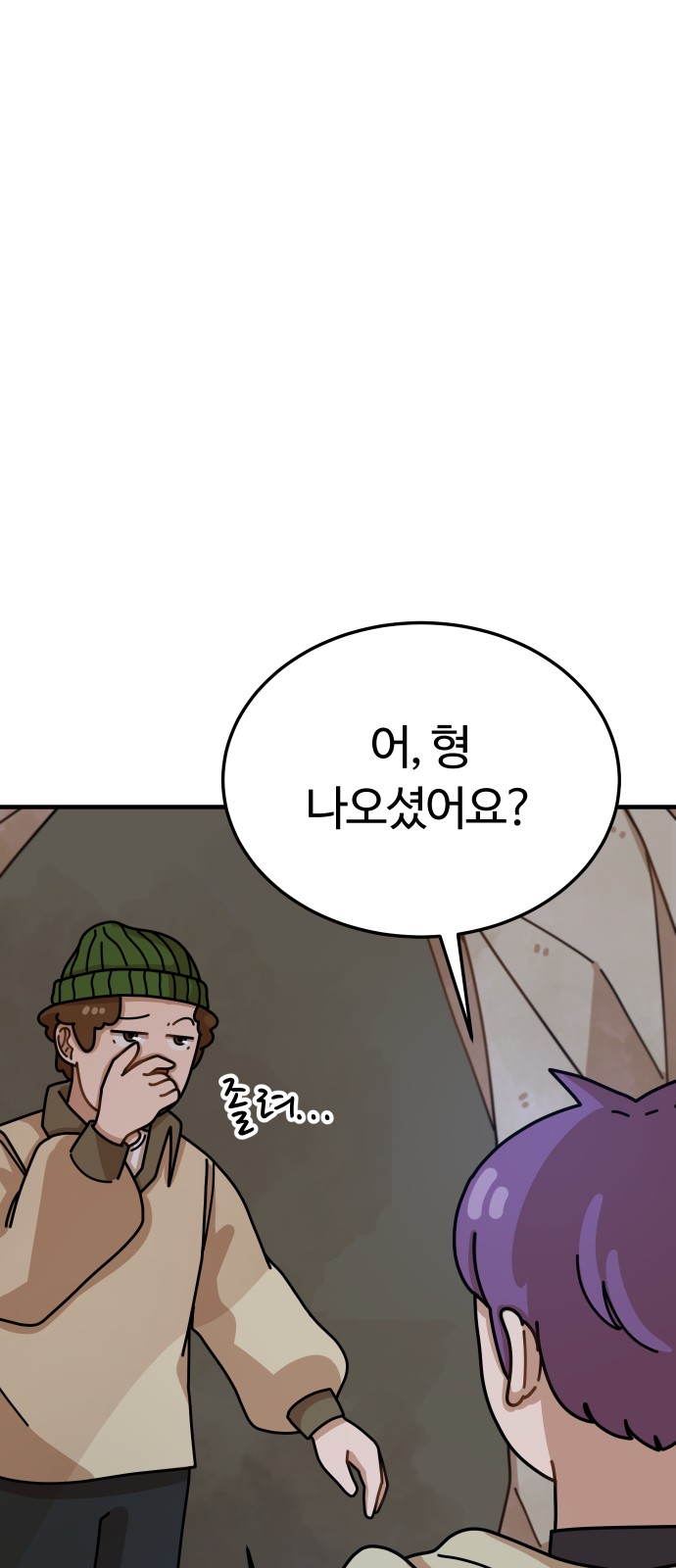 32 페이지
