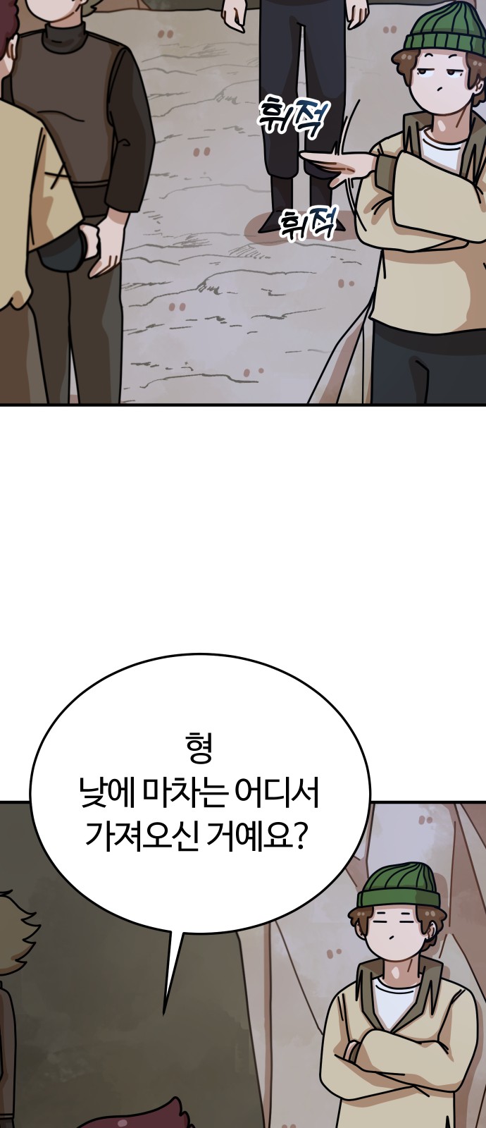 34 페이지