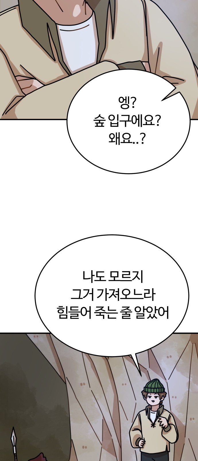 36 페이지