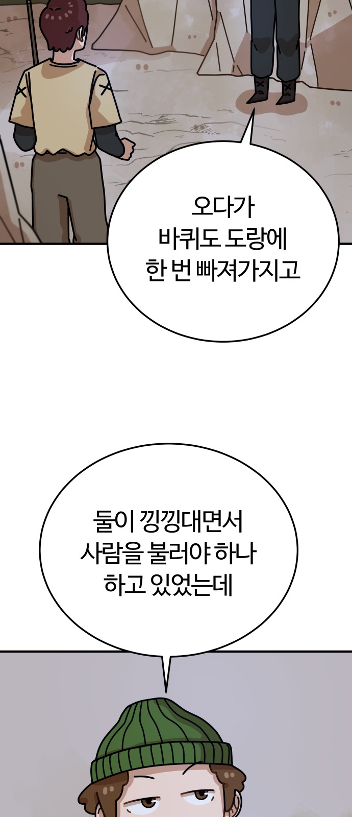 37 페이지