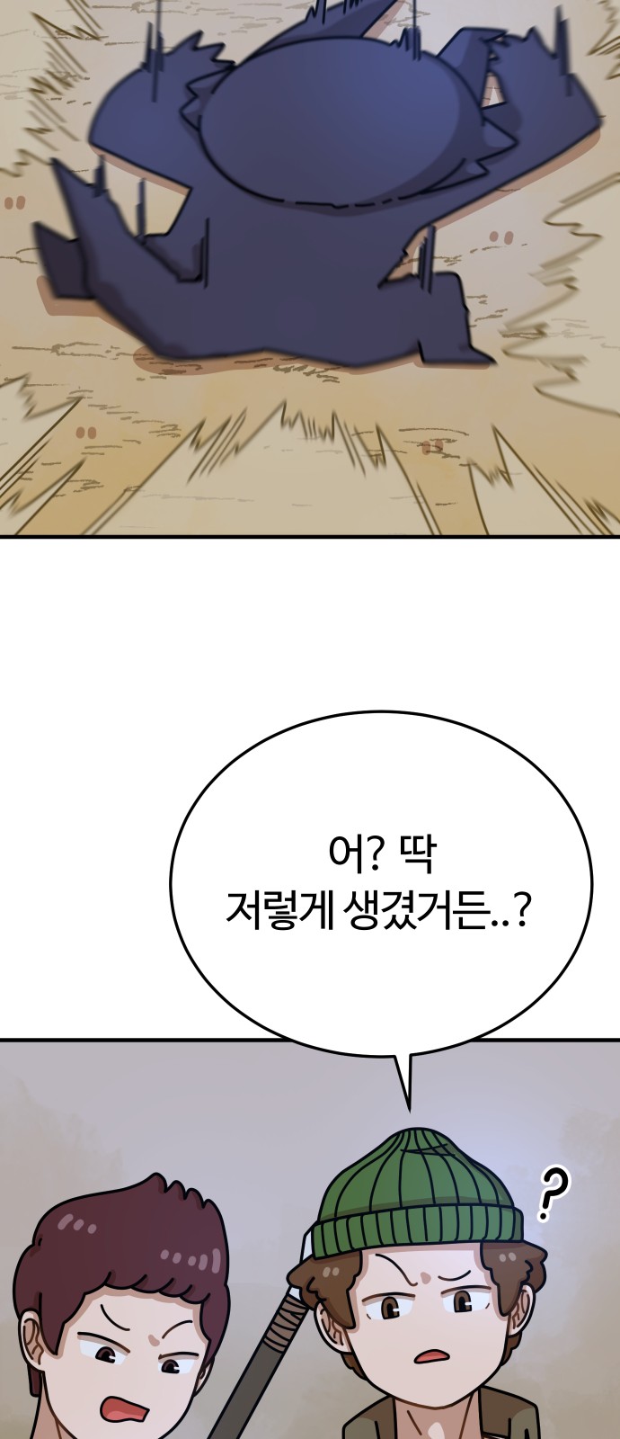 44 페이지
