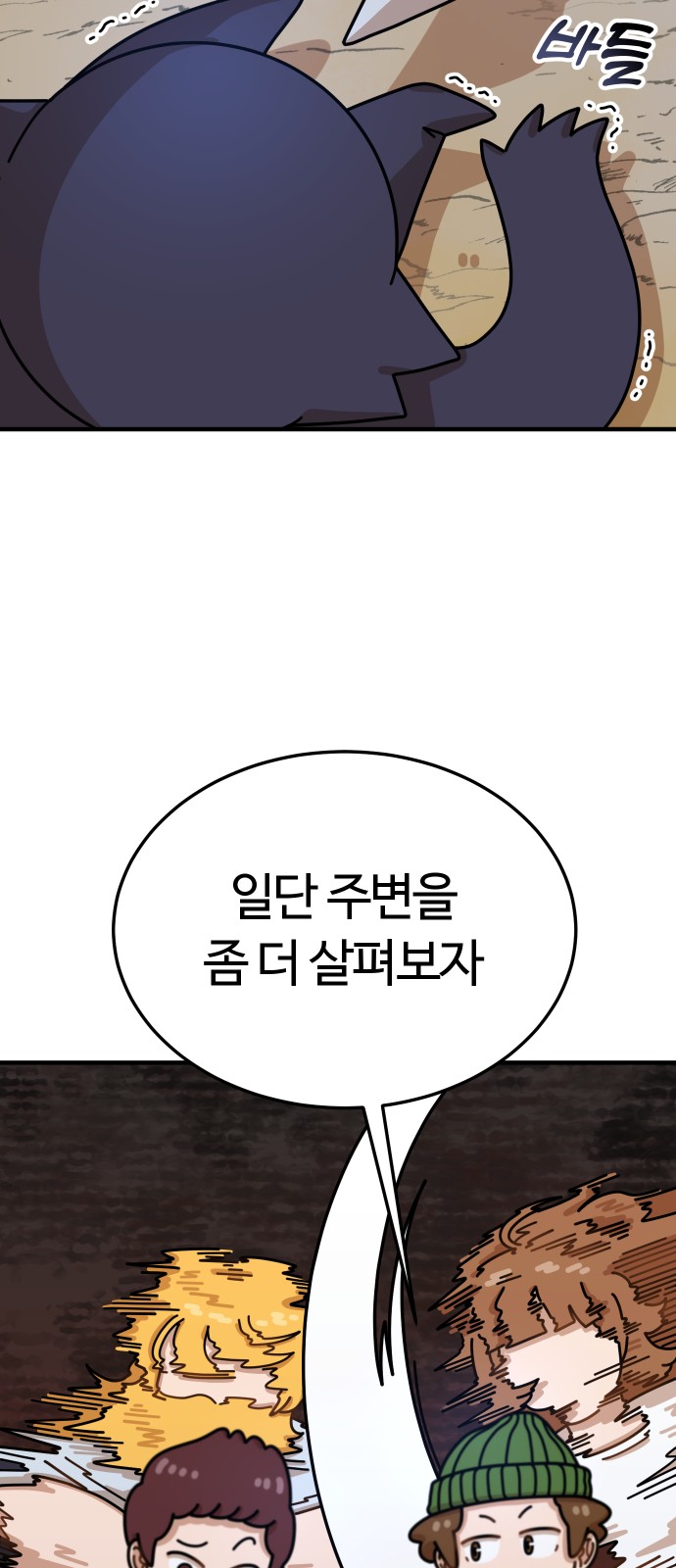 46 페이지