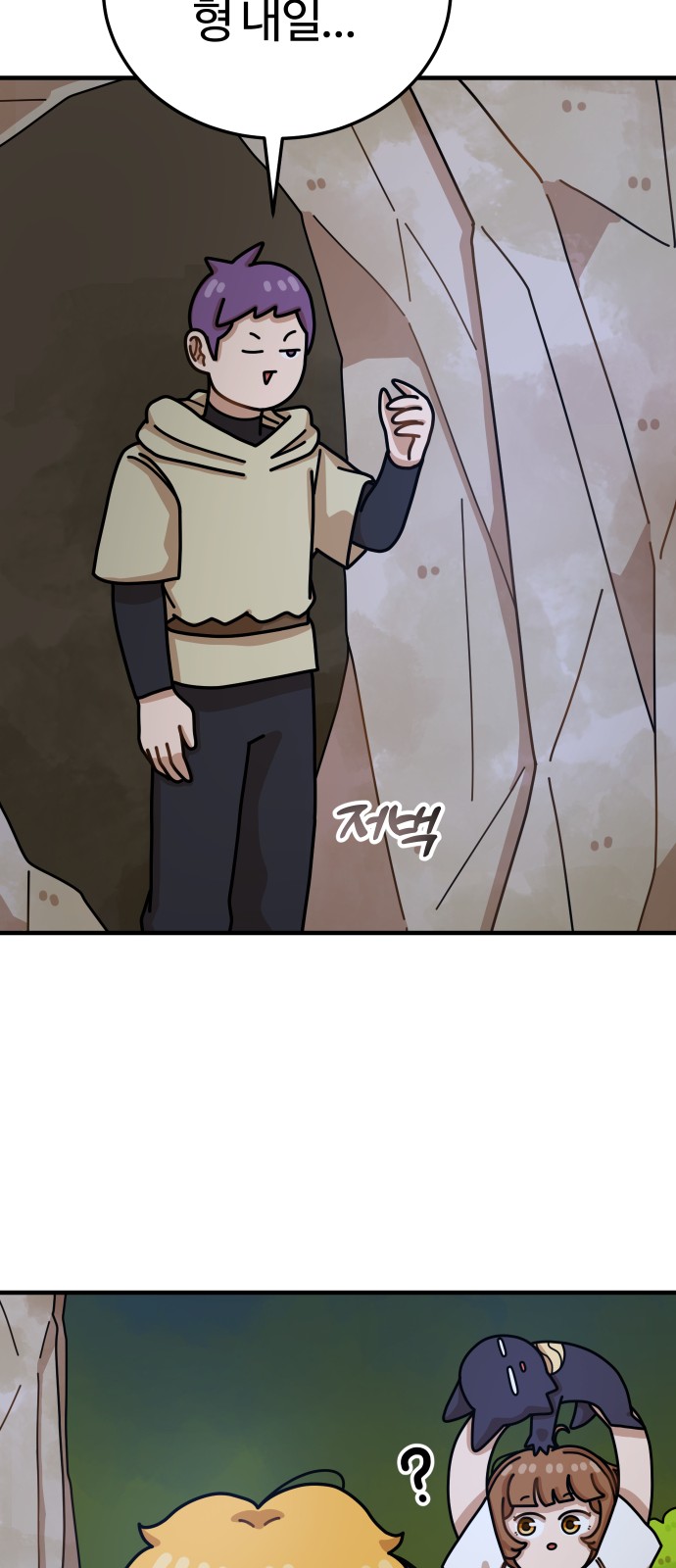 51 페이지