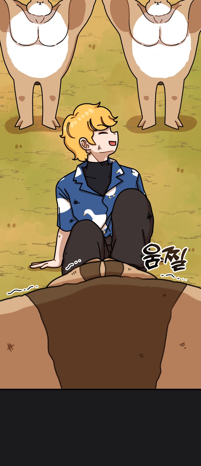 6 페이지