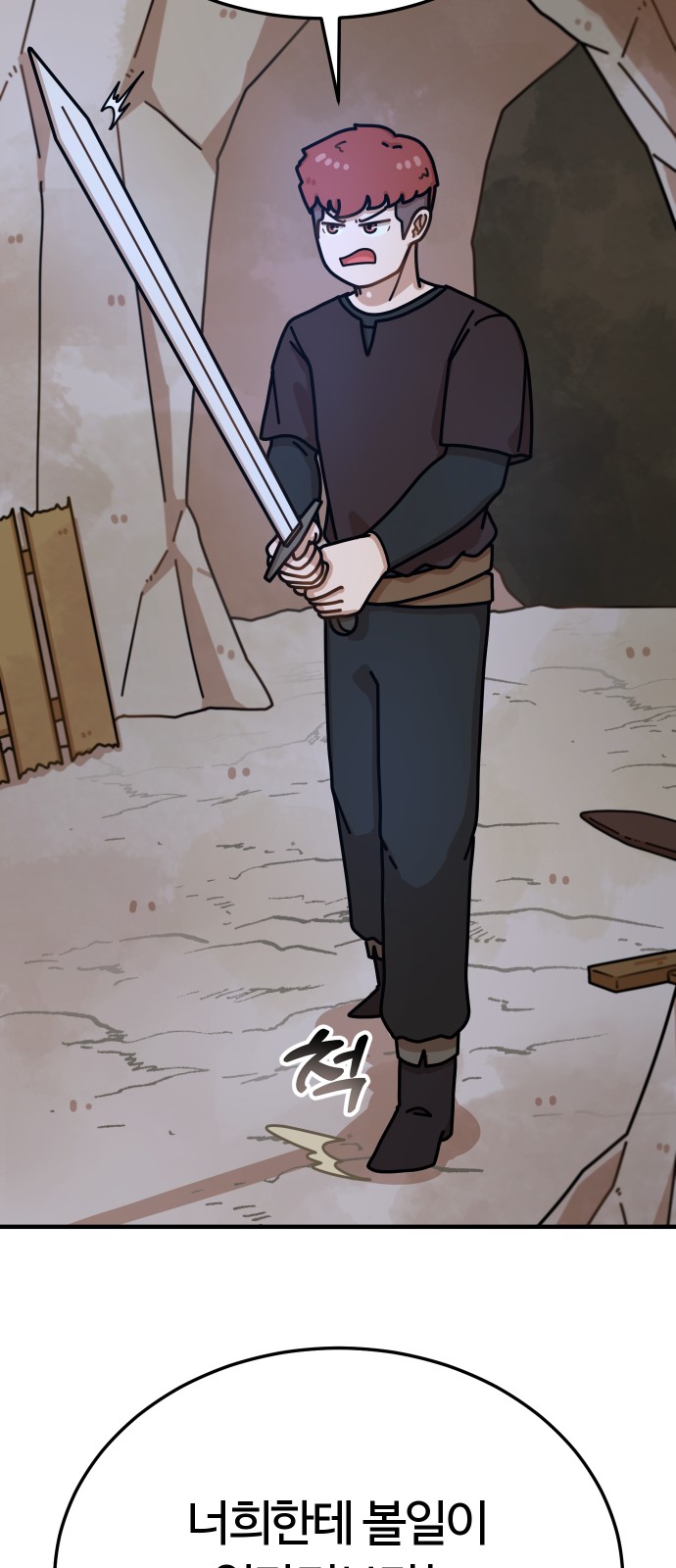 66 페이지