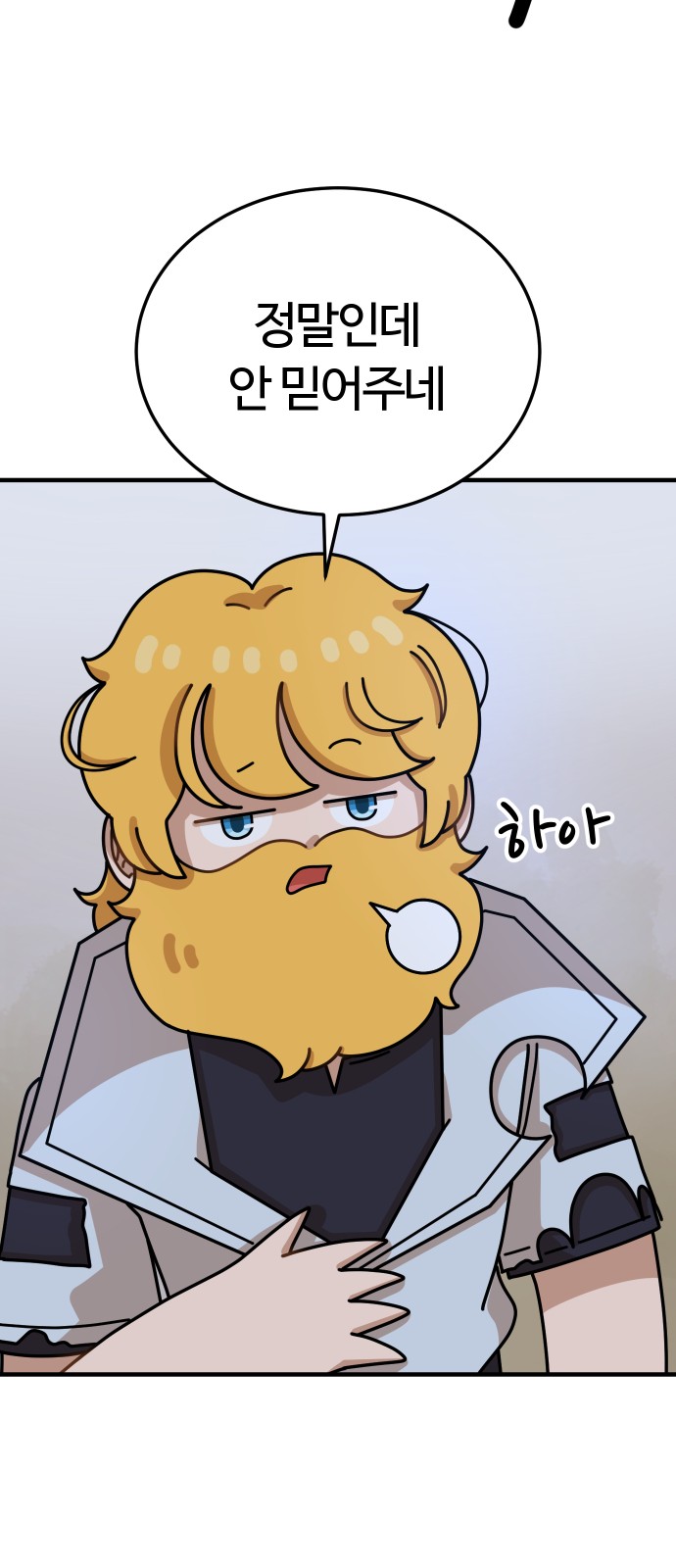 70 페이지