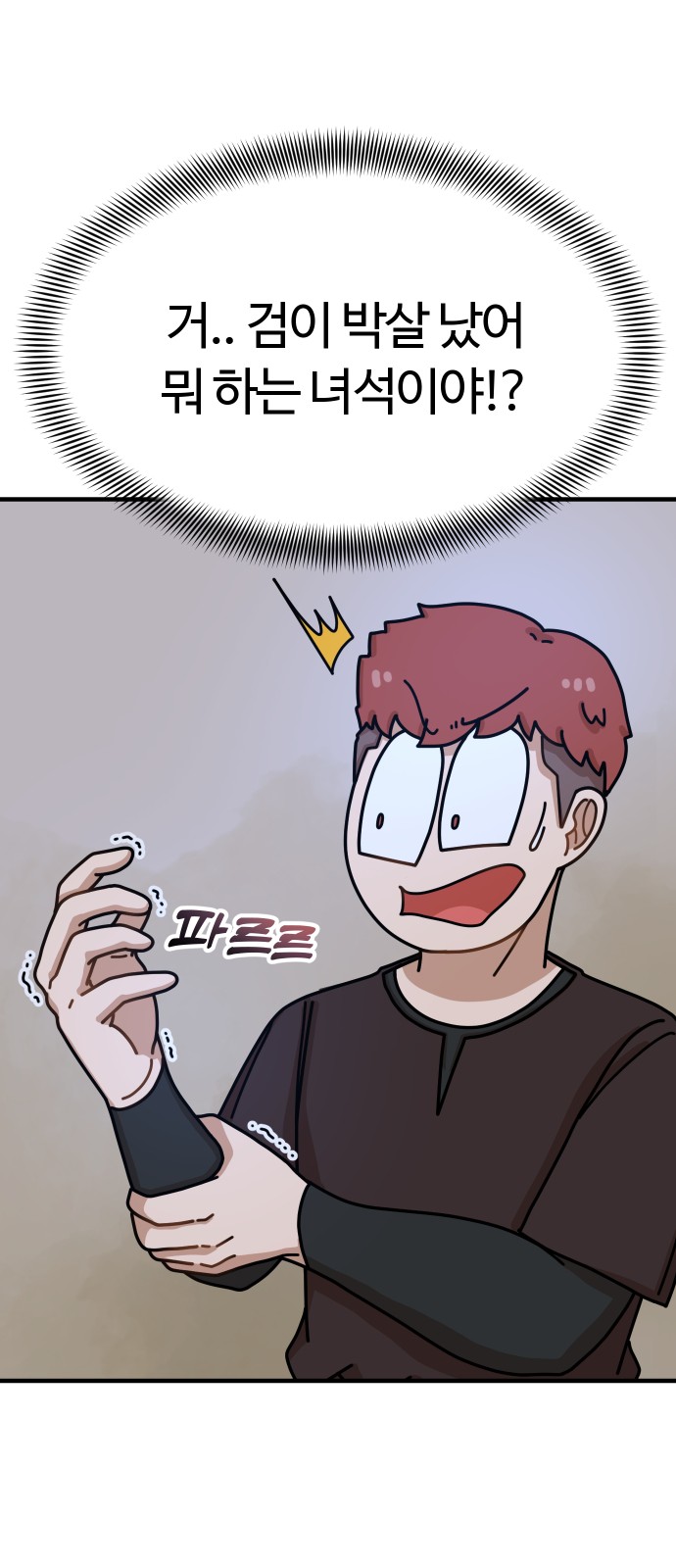 76 페이지