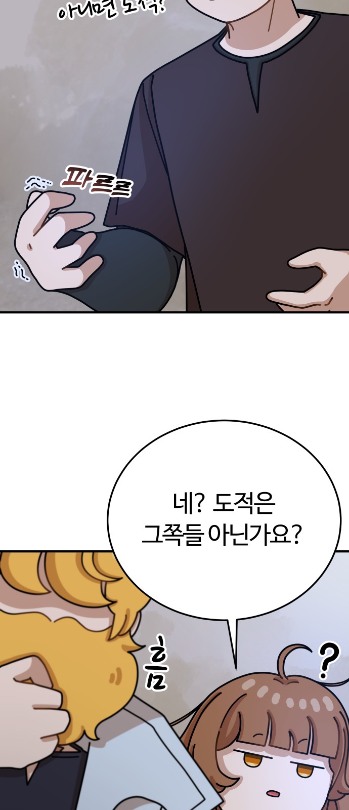 79 페이지