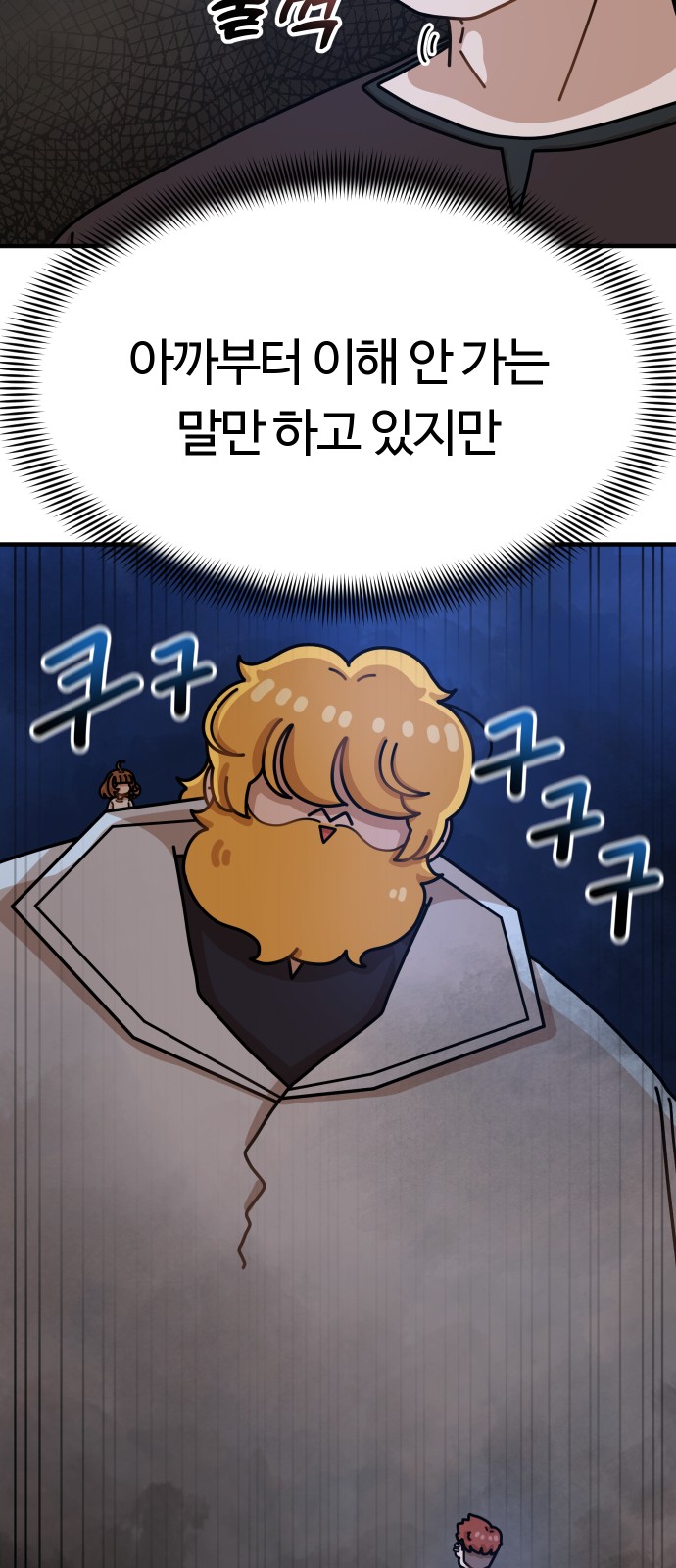 82 페이지