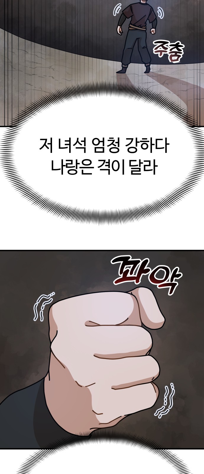 83 페이지