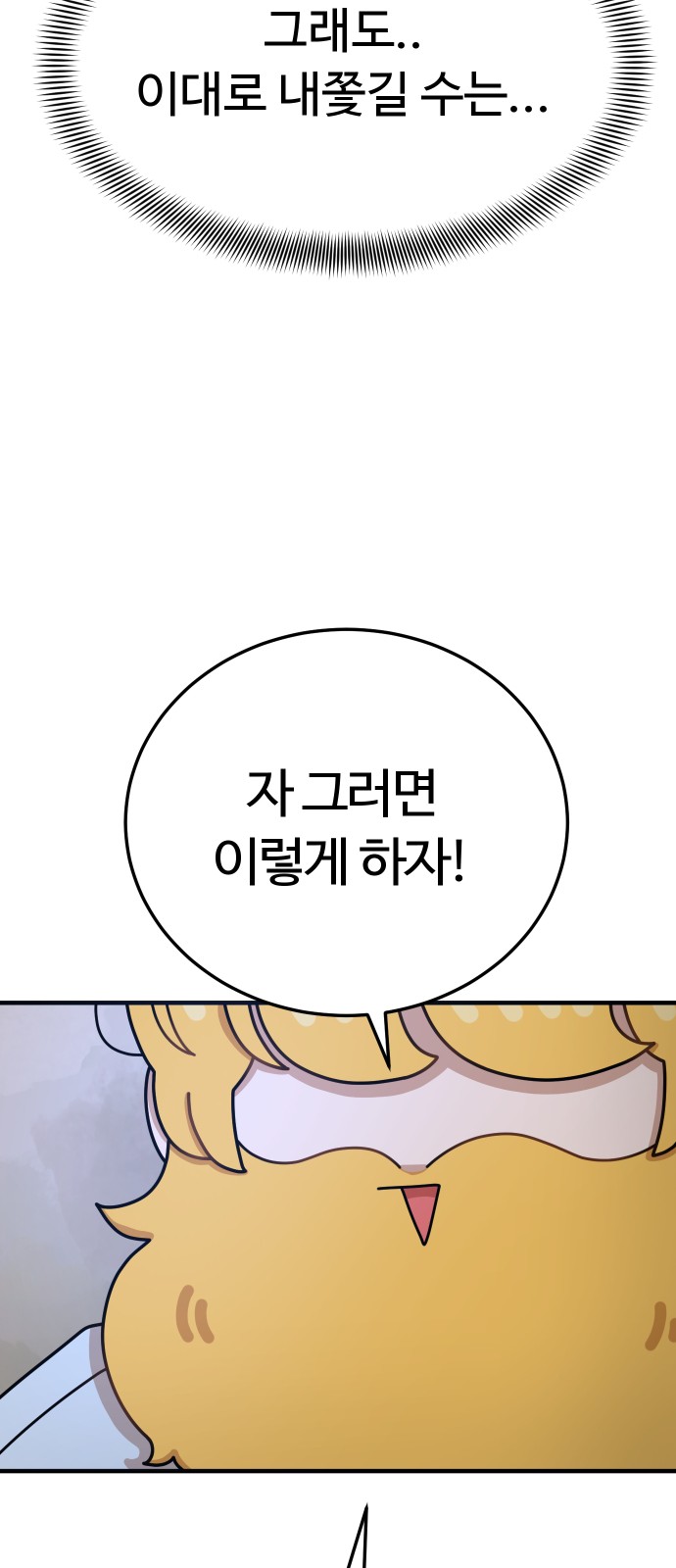 84 페이지