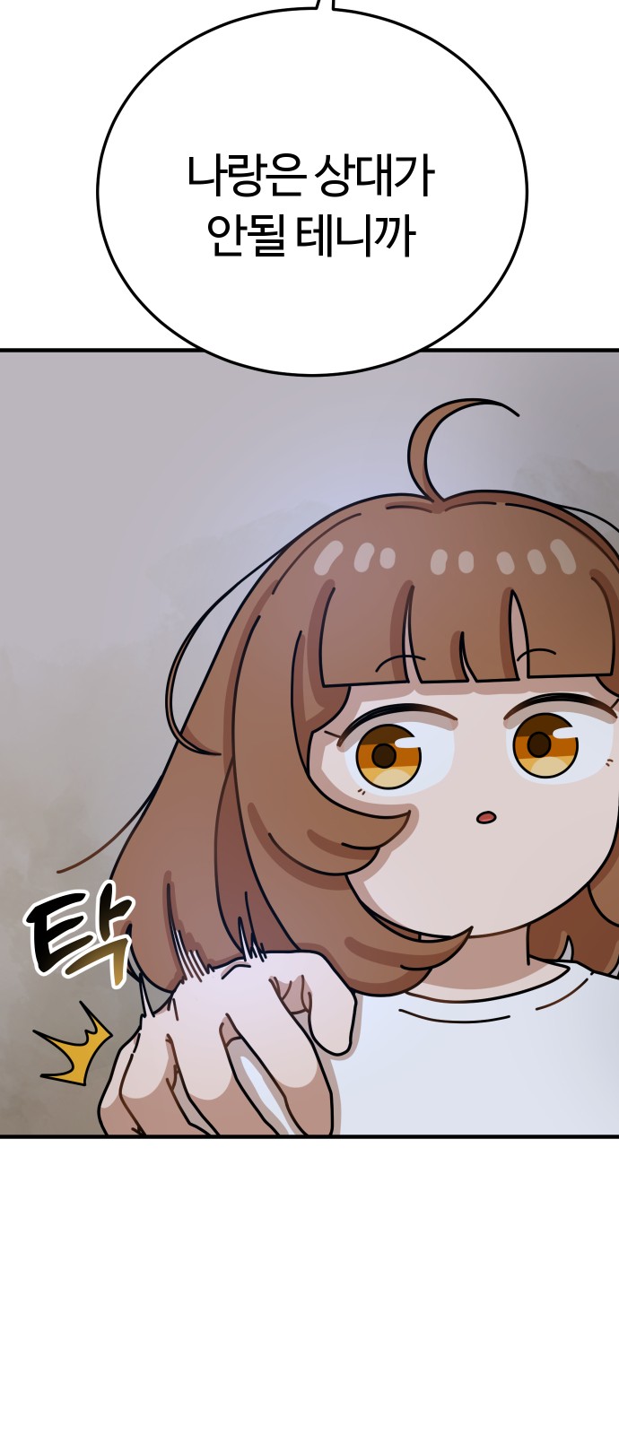 85 페이지