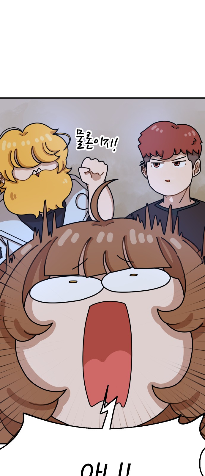 92 페이지