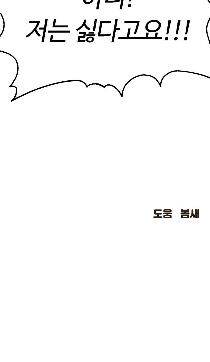 93 페이지