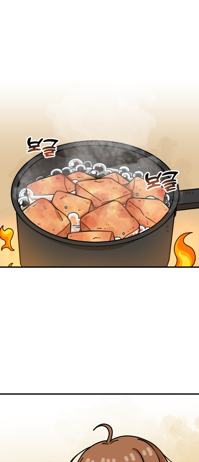 48 페이지