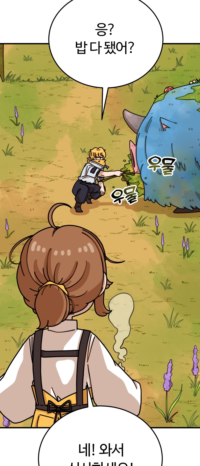 55 페이지