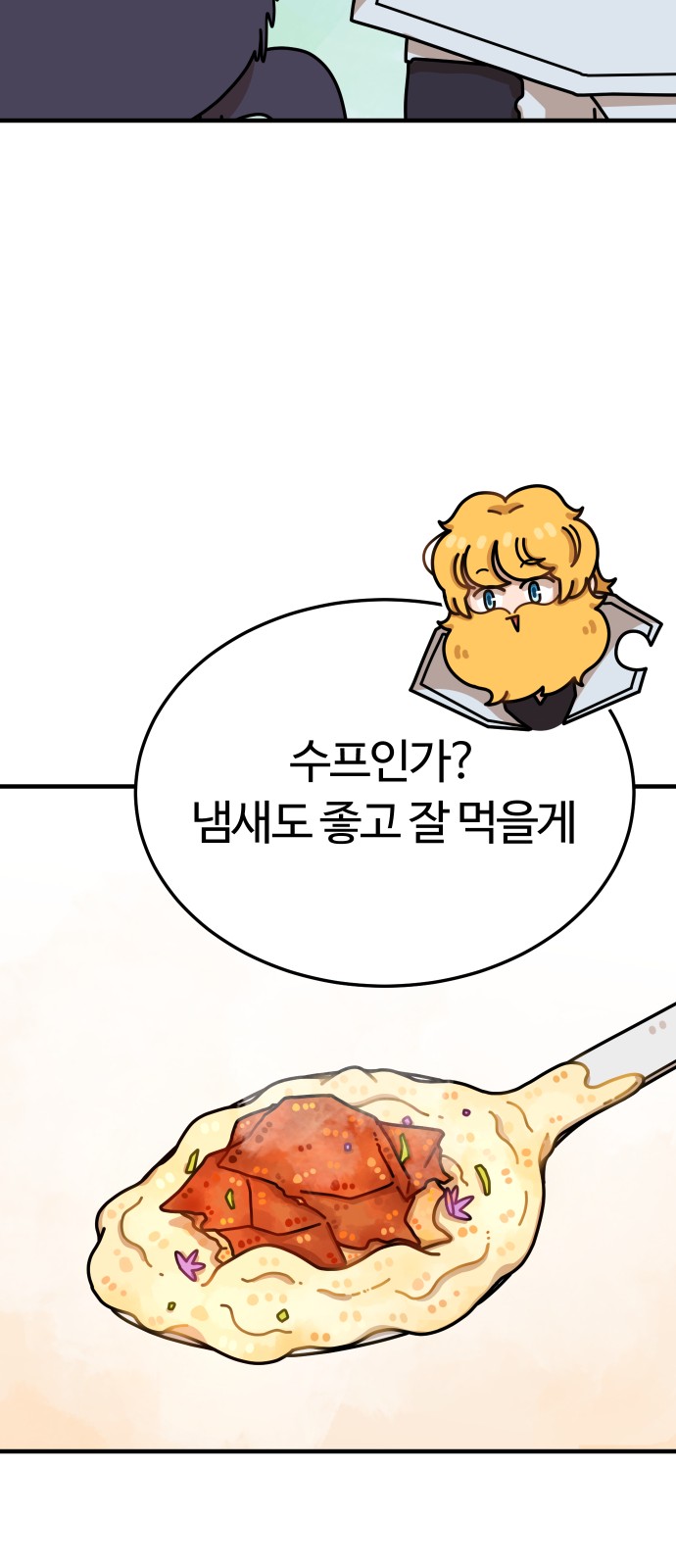 58 페이지