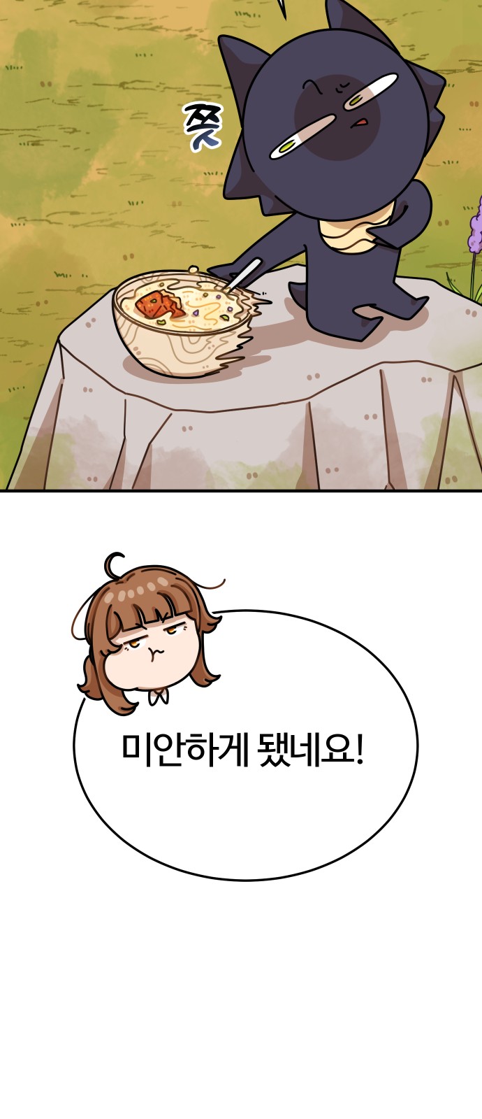 66 페이지