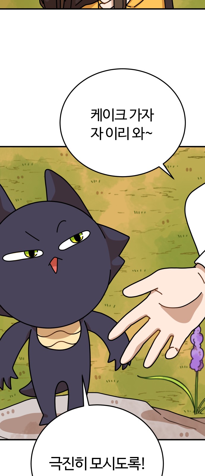 70 페이지